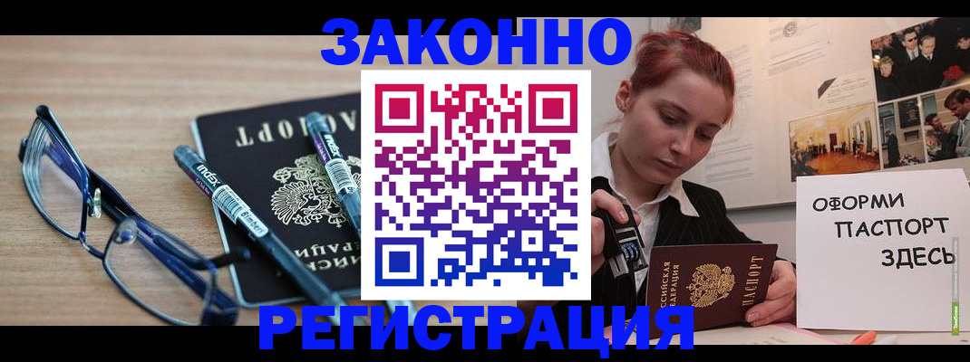 прописка поиск в Шахунье