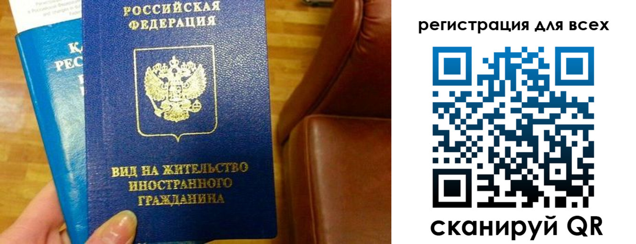 где прописаться в Шахунье
