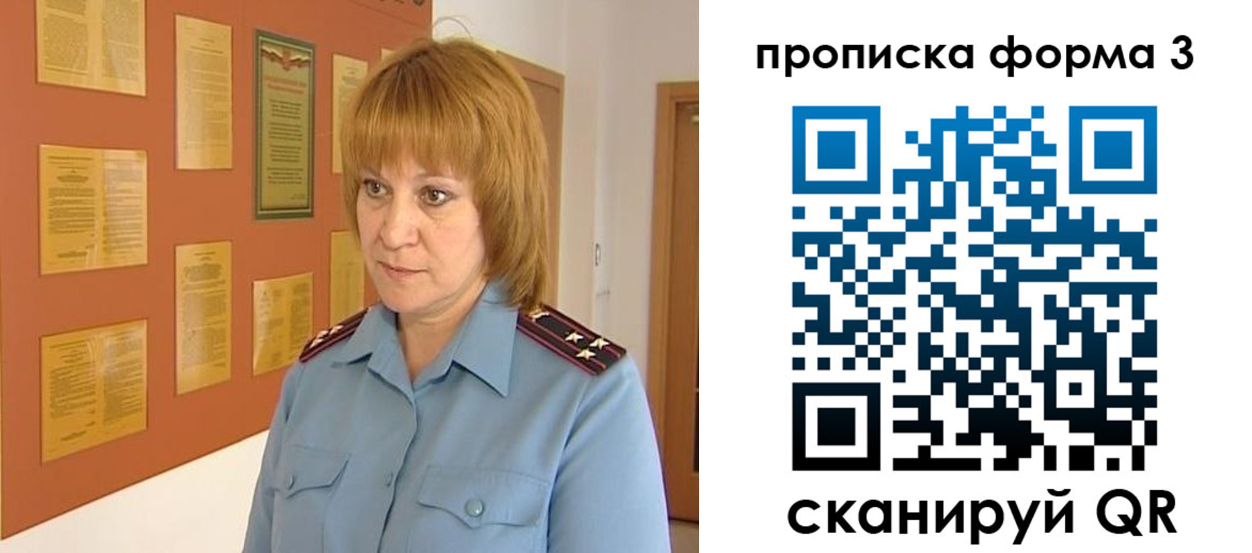 временная регистрация надежно в Шахунье