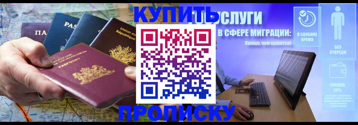 пропишу в квартире в Шахунье